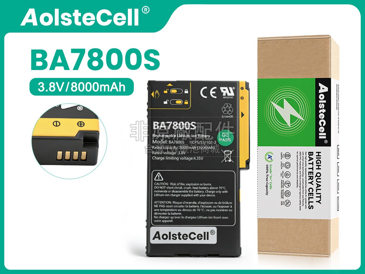 Jisibao TDC600副廠電池