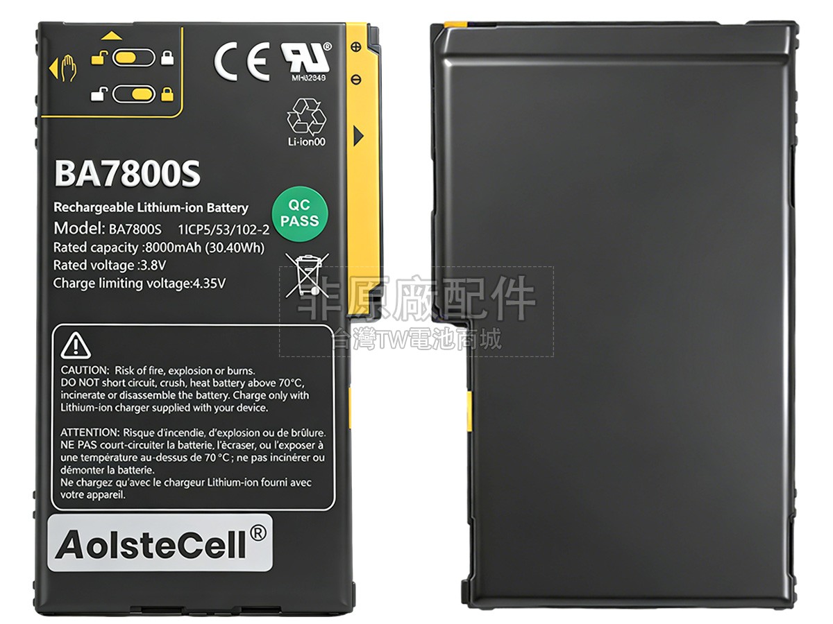 Jisibao TDC600副廠電池