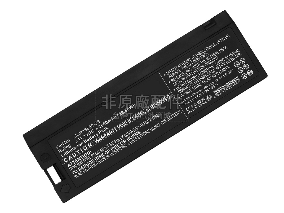 Jumper JPD-800A副廠電池