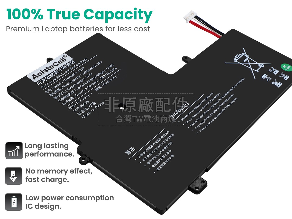 Jumper JNB11 X5-16265副廠電池