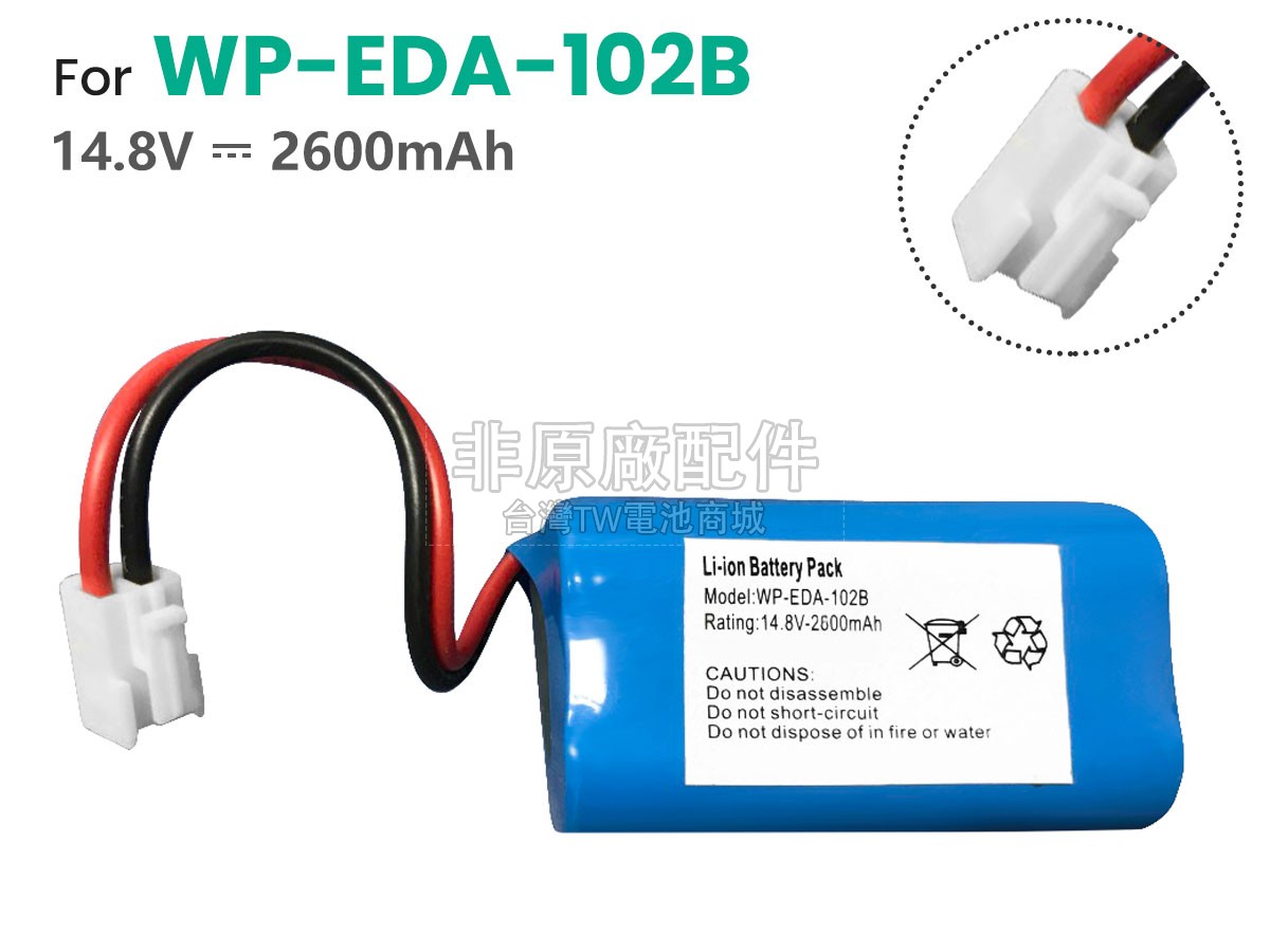 KADEY YASEN MRC-903副廠電池