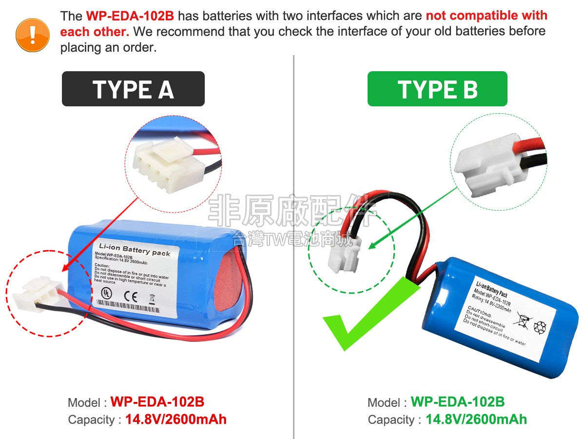 KADEY YASEN WP-EDA-102B副廠電池