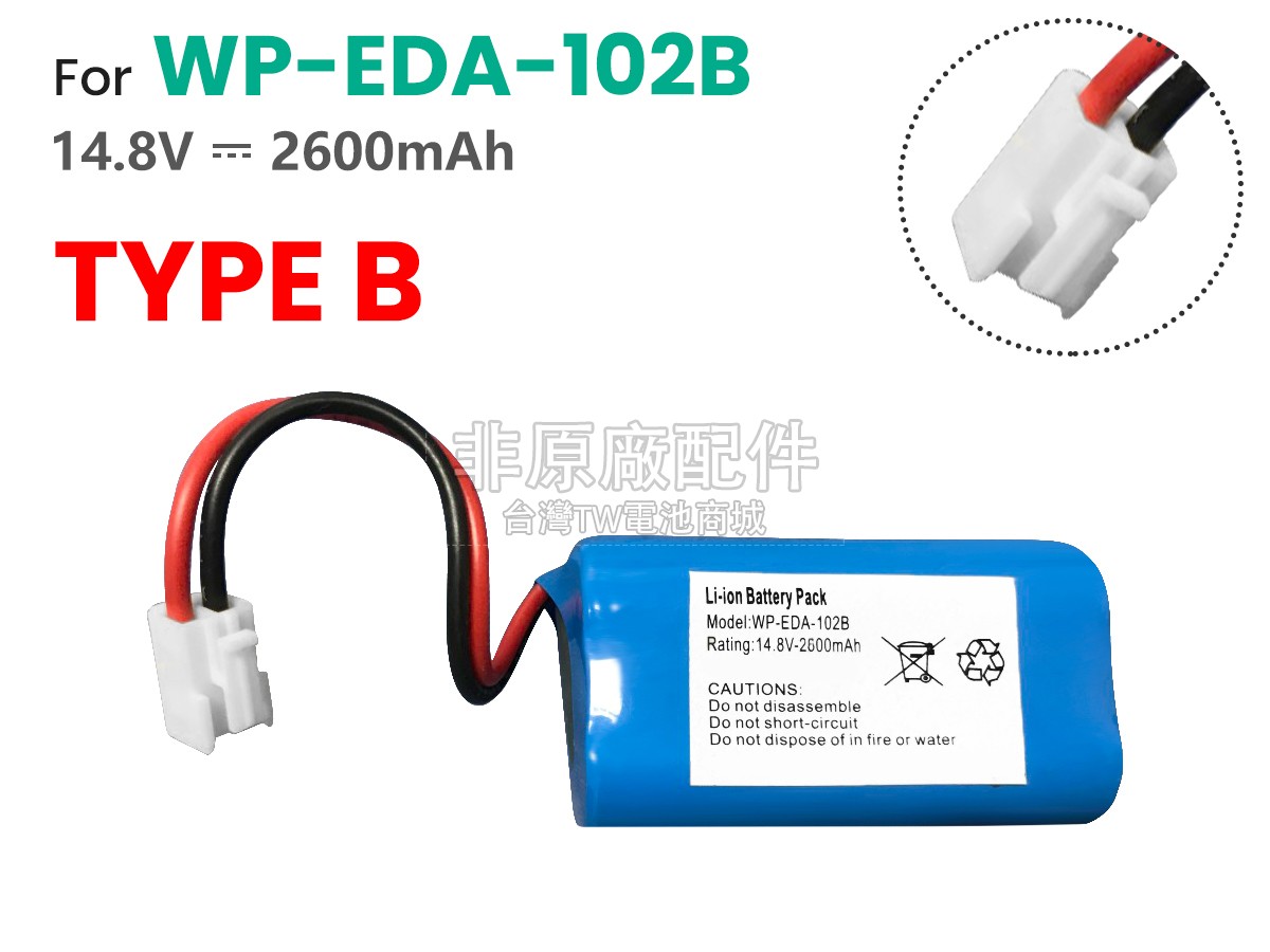 KADEY YASEN WP-EDA-102B副廠電池