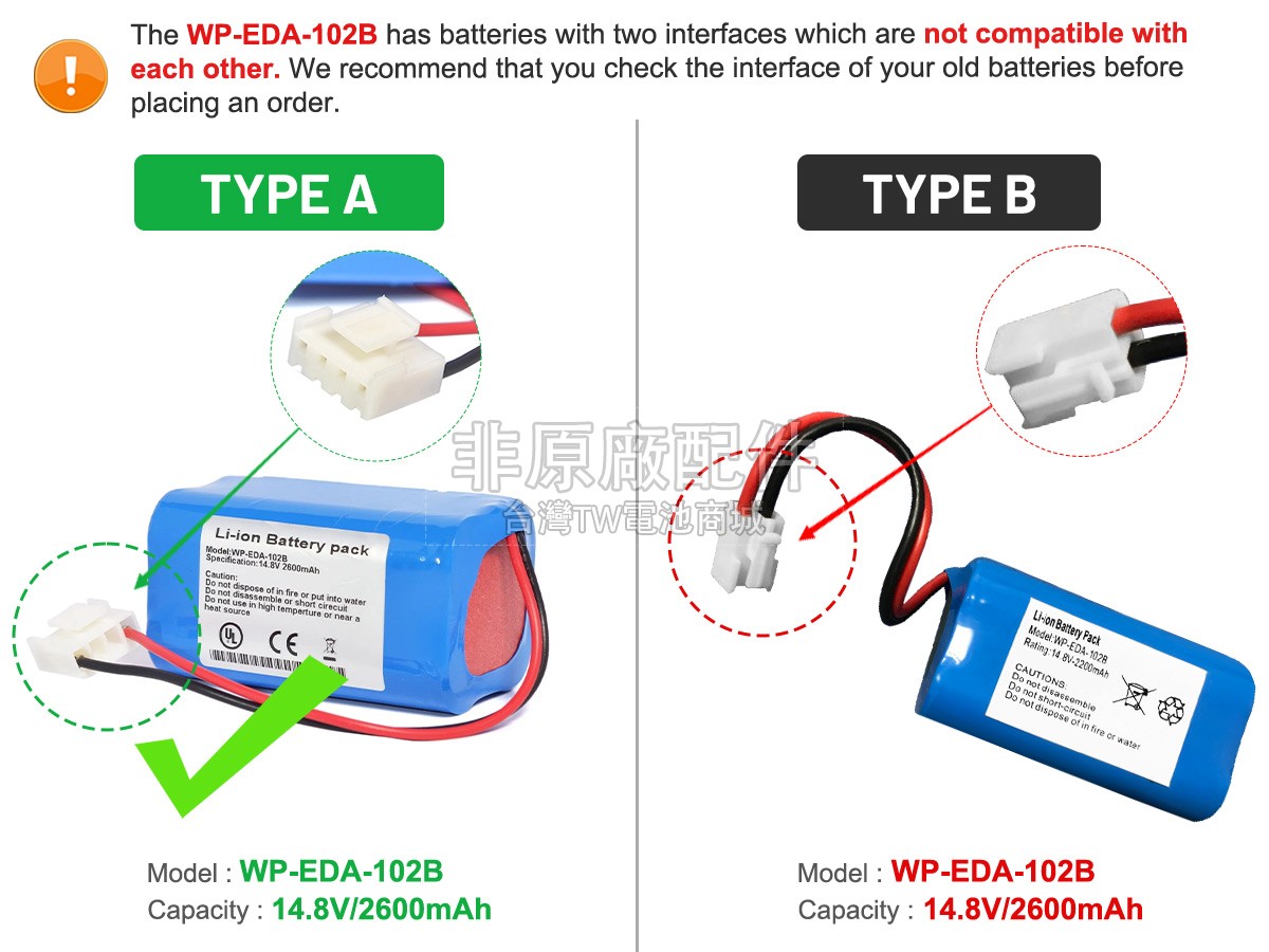 KADEY YASEN WP-EDA-102B副廠電池