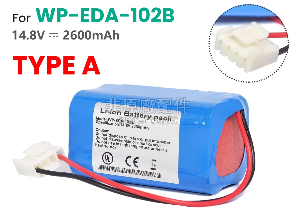 KADEY YASEN WP-EDA-102B副廠電池