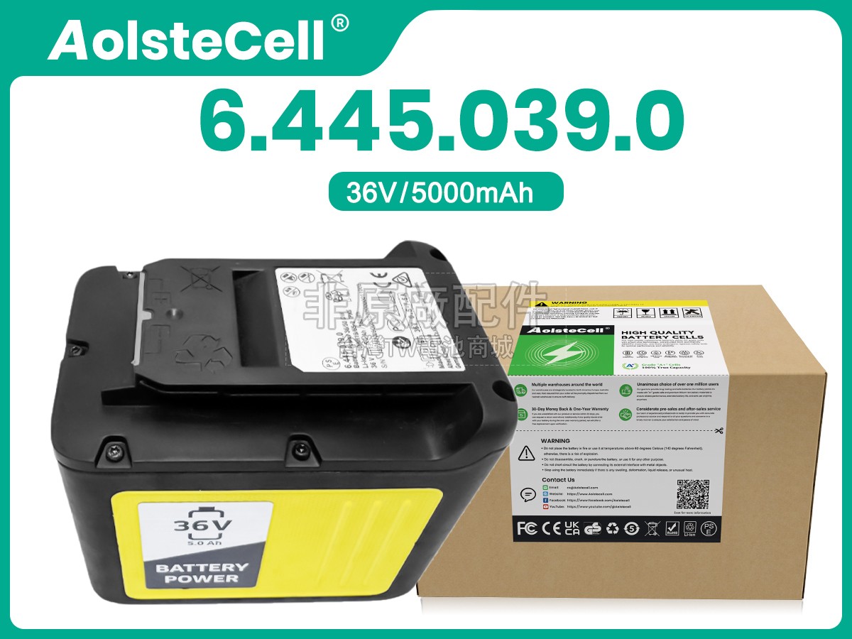 Karcher 1.517-200.0副廠電池