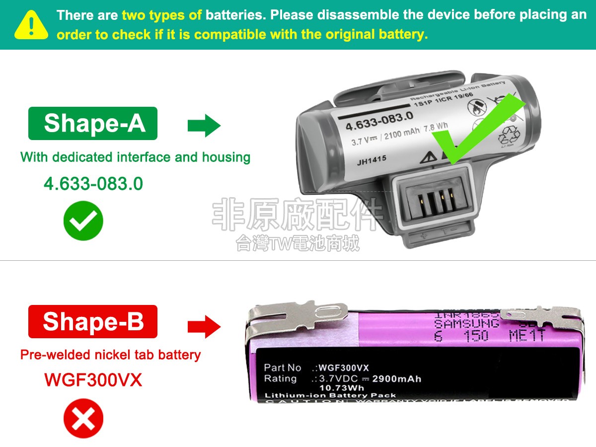 Karcher WV2 PREMIUM副廠電池