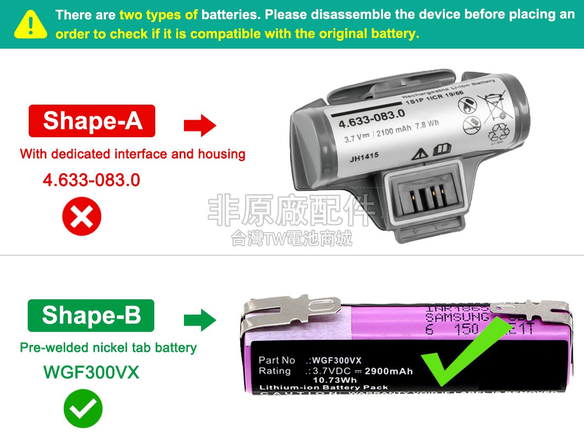 Karcher WV2 PREMIUM副廠電池
