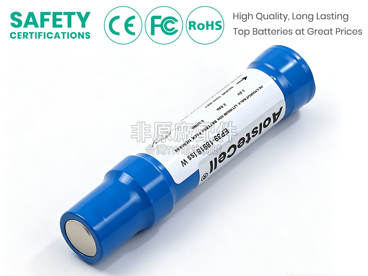 Keeler VISTA OPHTHALMOSCOPE副廠電池