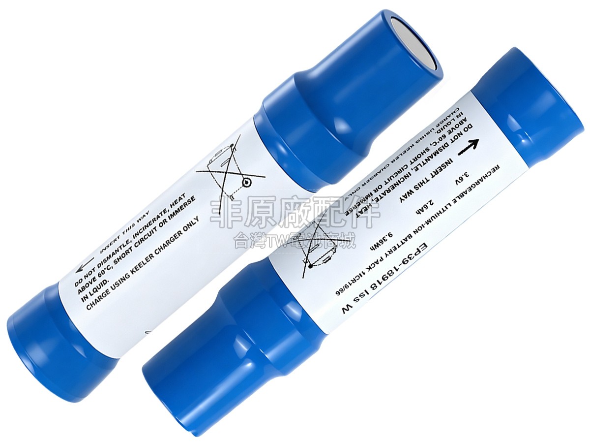 Keeler VISTA OPHTHALMOSCOPE副廠電池
