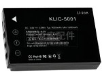 原廠Kodak KLIC-5001筆電電池