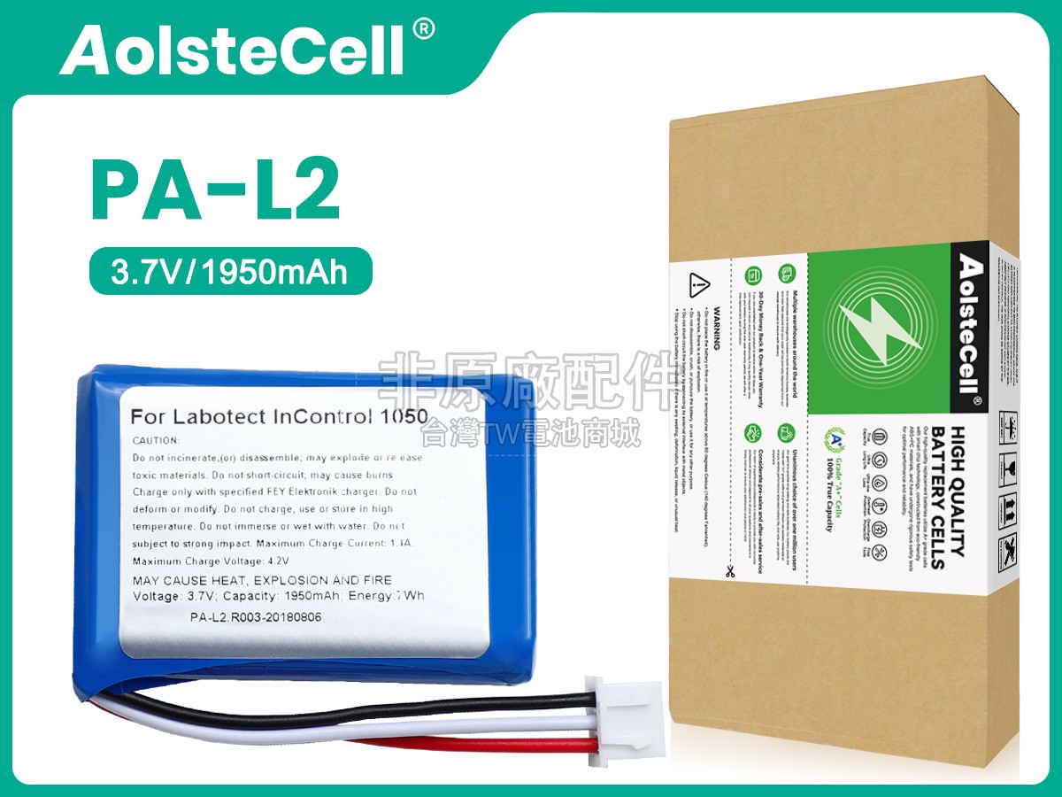 Labotect INCONTROL 1050副廠電池