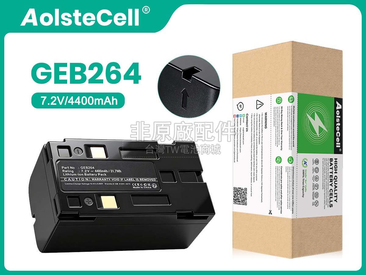 Leica GEB264副廠電池