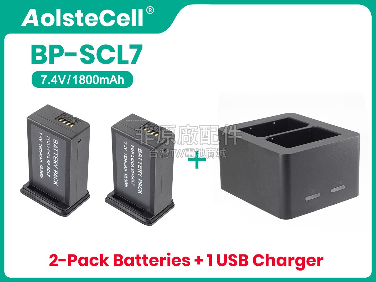Leica BP-SCL7副廠電池