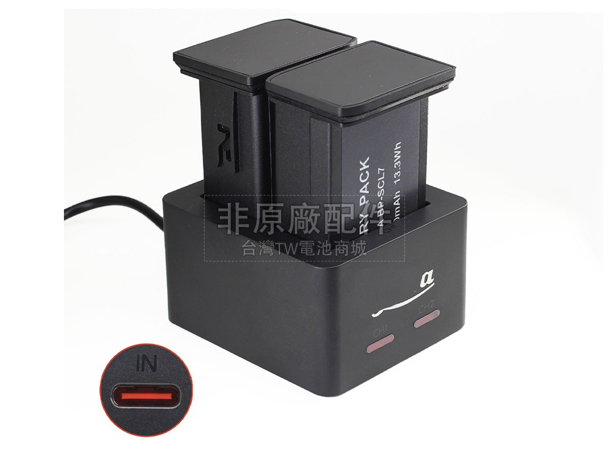 Leica BP-SCL7副廠電池