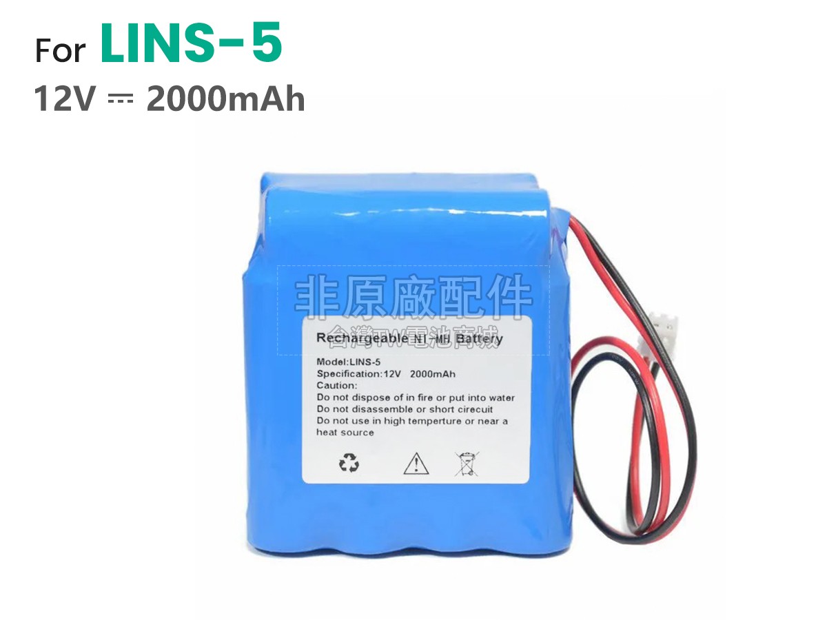 Leienyl LINS-5副廠電池