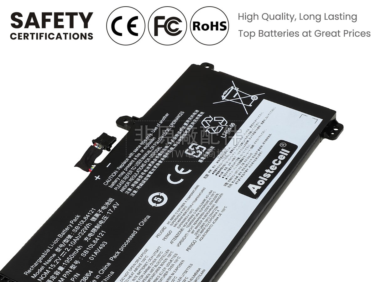 Lenovo ThinkPad P51S副廠電池