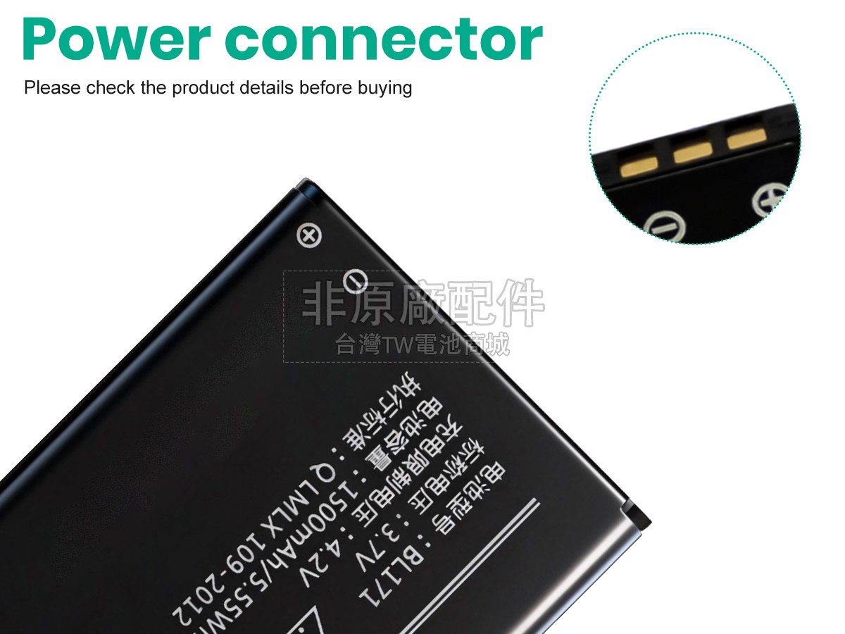 Lenovo A319副廠電池