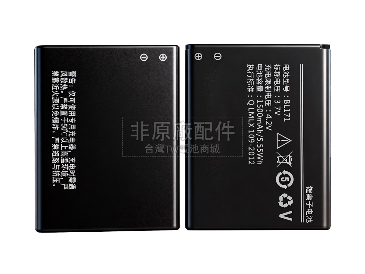 Lenovo A319副廠電池
