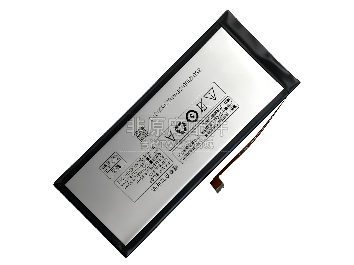 Lenovo K5副廠電池