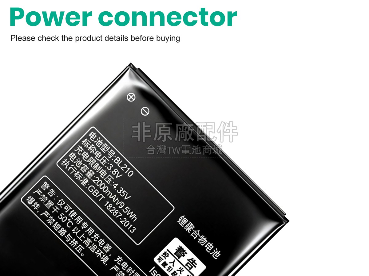 Lenovo A606副廠電池