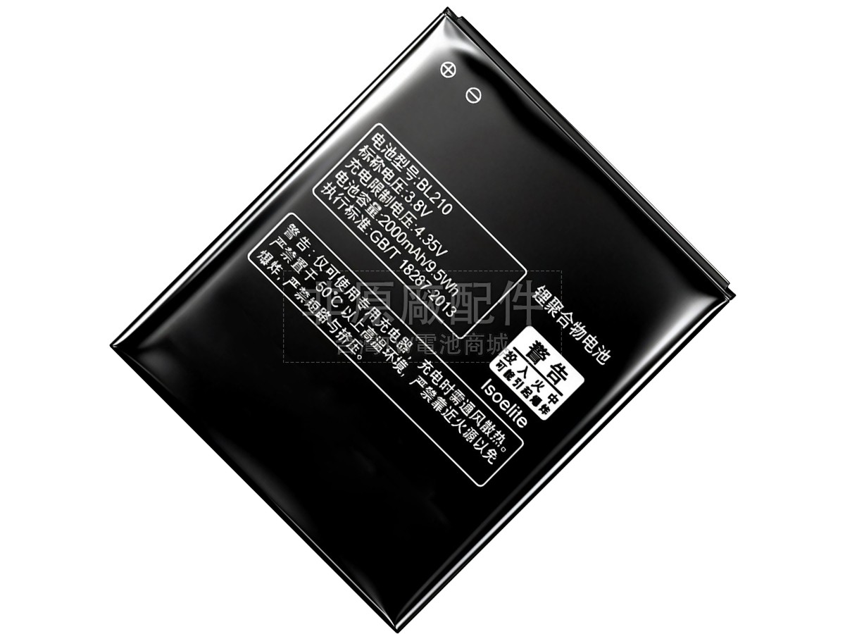 Lenovo A606副廠電池