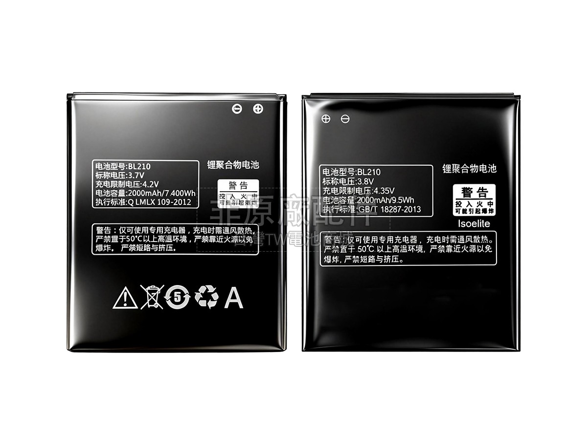 Lenovo A606副廠電池