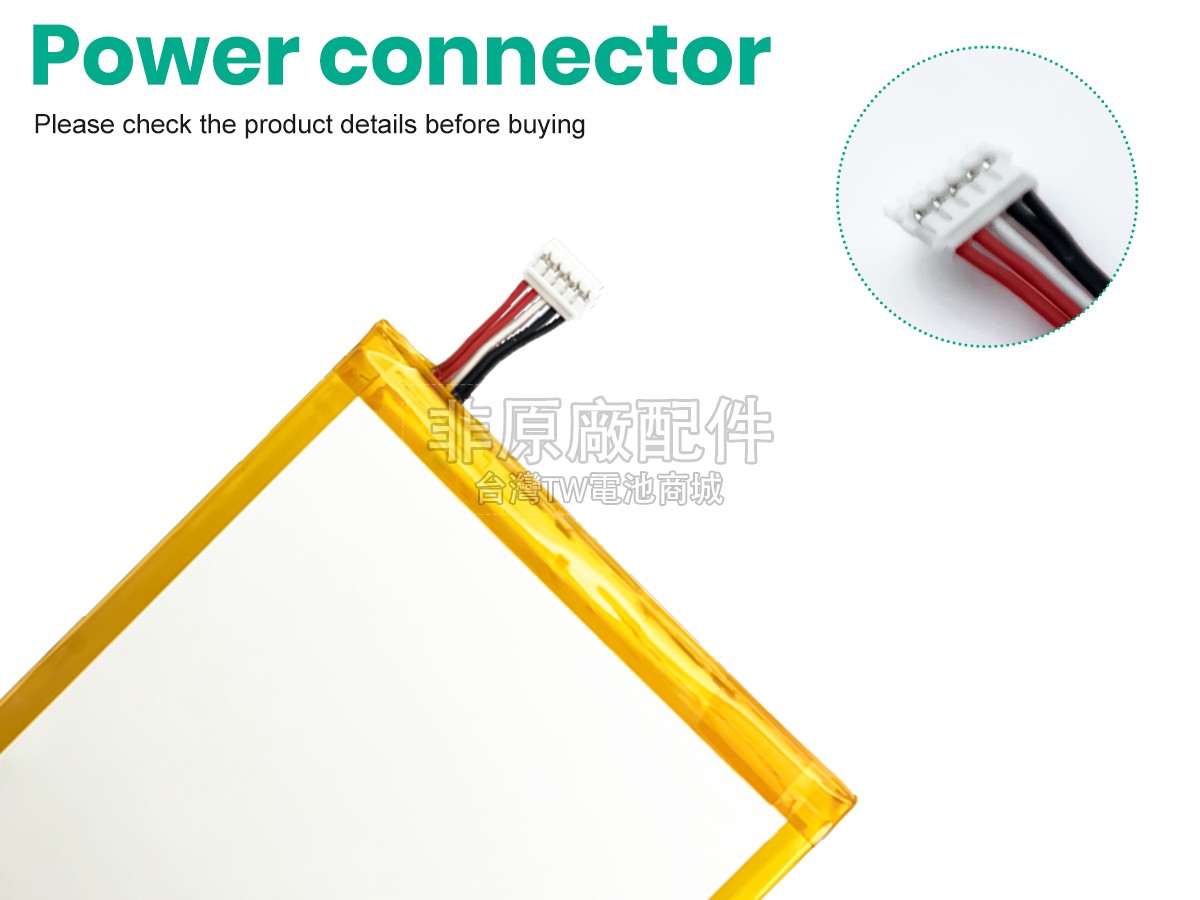 Lenovo P780副廠電池