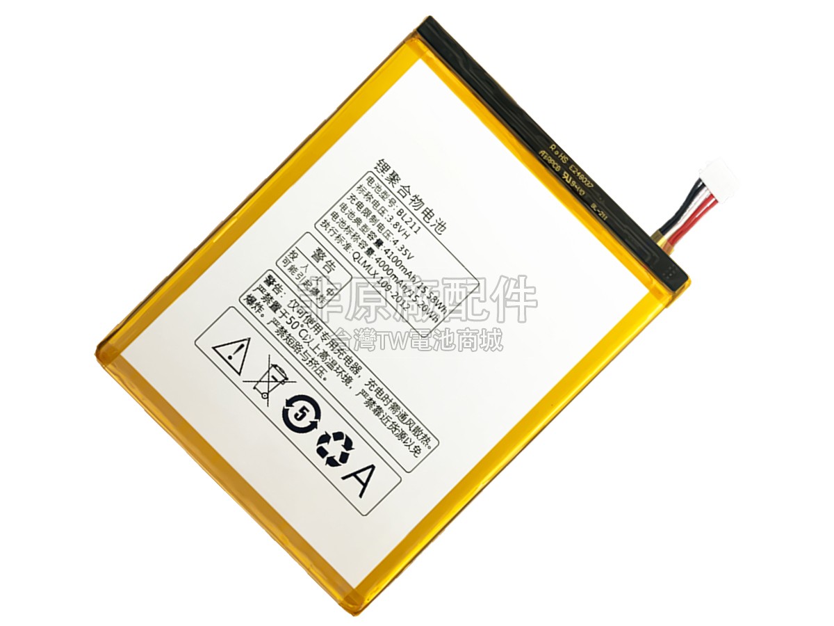 Lenovo P780副廠電池
