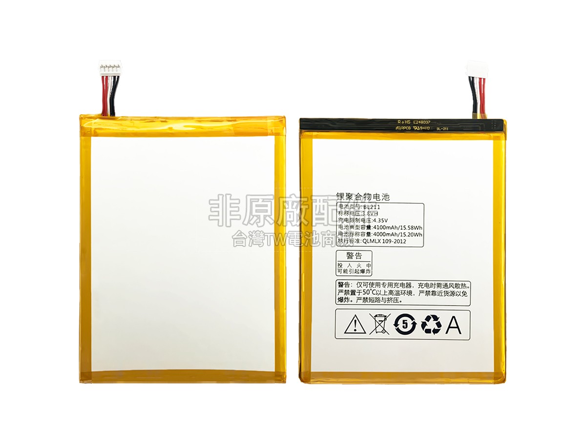 Lenovo P780副廠電池
