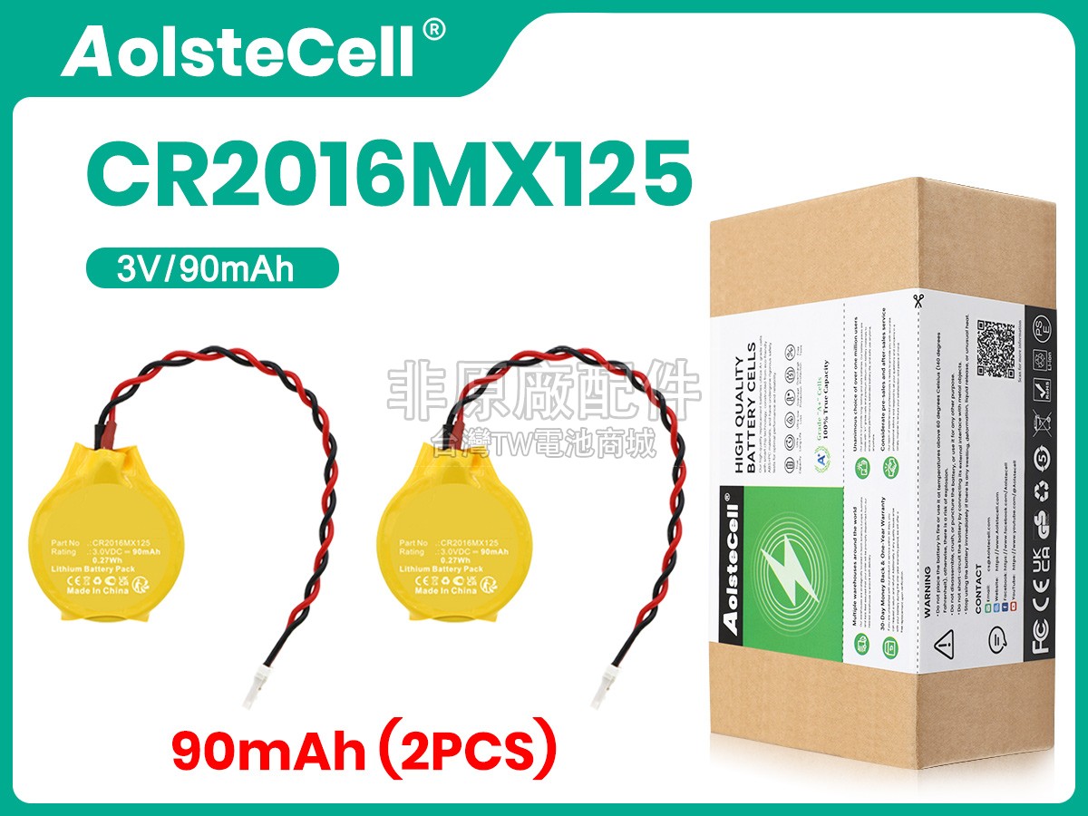 Lenovo THINKPAD X1 CARBON 8TH GEN CMOS副廠電池