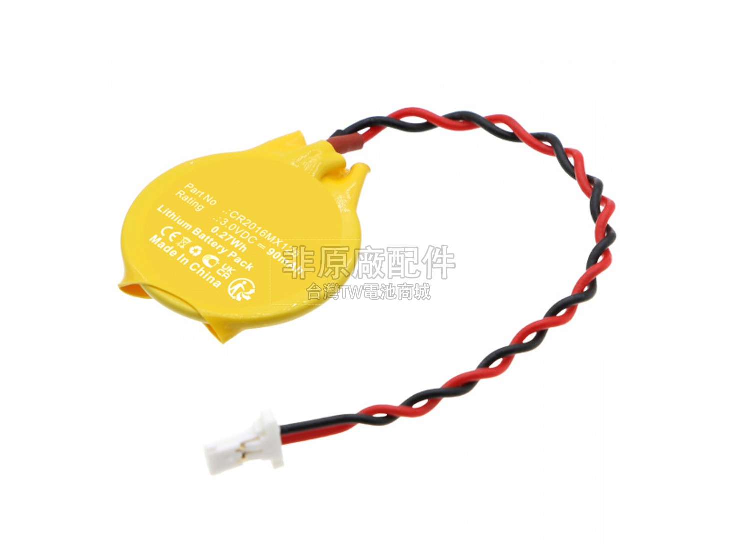 Lenovo THINKPAD X1 CARBON 8TH GEN CMOS副廠電池