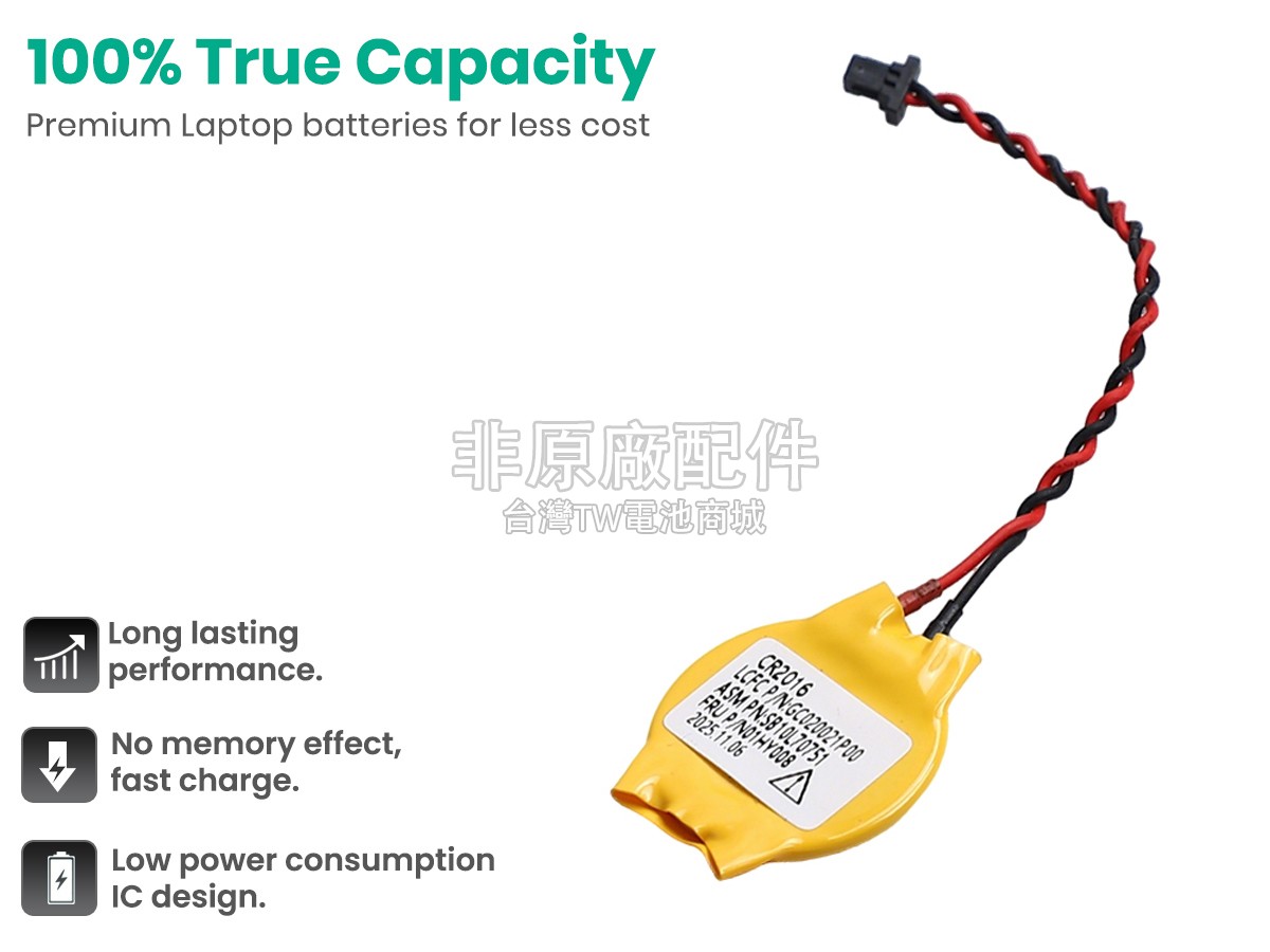 Lenovo 01AY997副廠電池