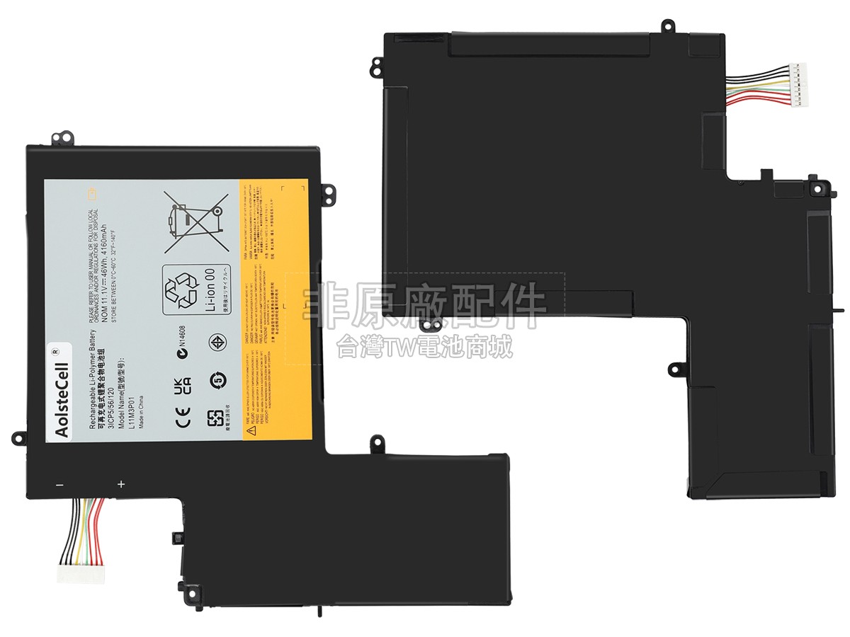 Lenovo IdeaPad U310 TOUCH副廠電池