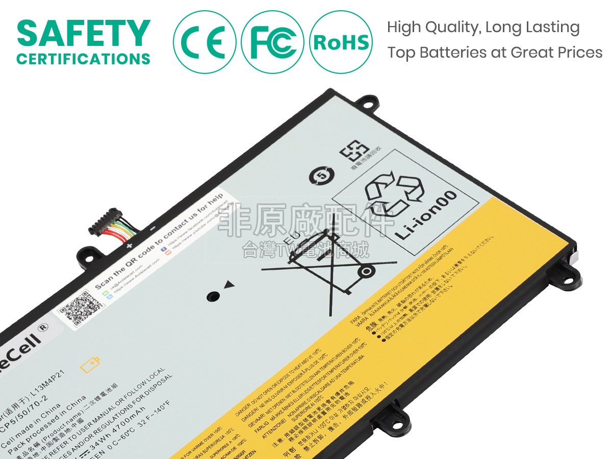 Lenovo YOGA 2 11-80CX59428061副廠電池