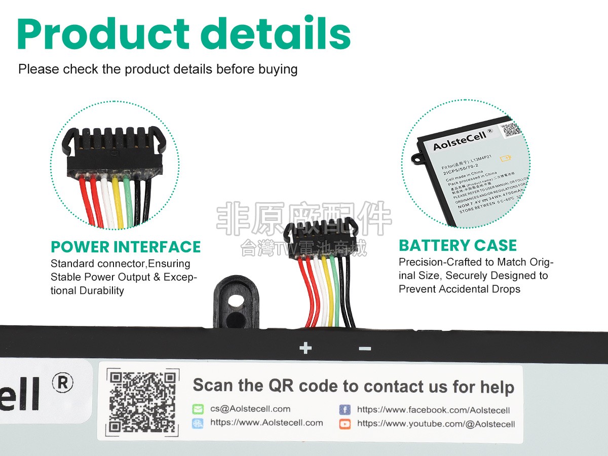 Lenovo YOGA 2 11-80CX59428061副廠電池