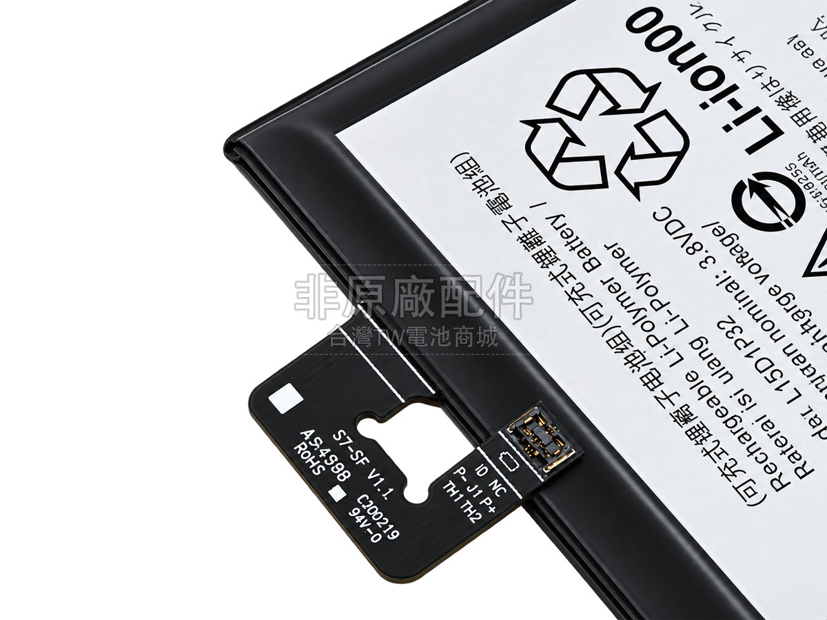 Lenovo PHAB 6.98副廠電池