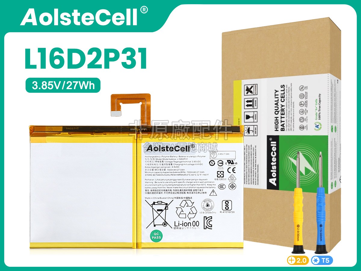 Lenovo L16D2P31副廠電池