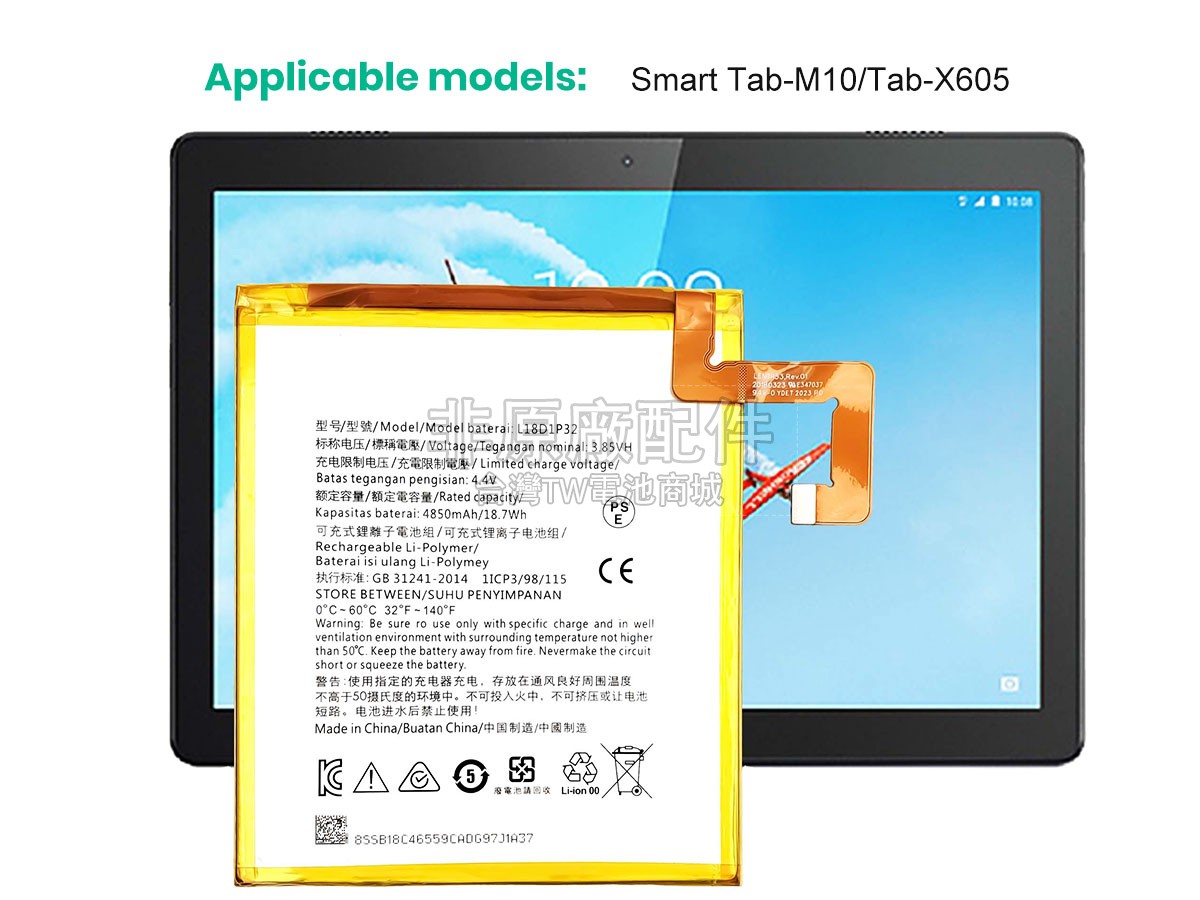Lenovo L18D1P32副廠電池