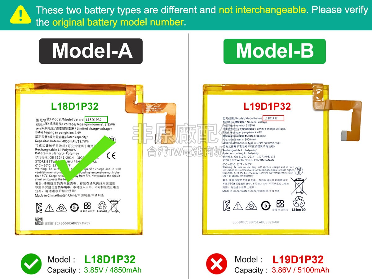 Lenovo TB328FU副廠電池