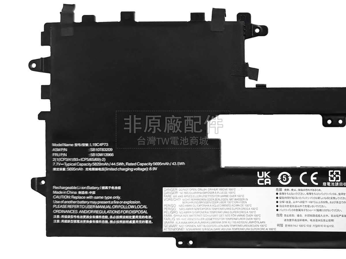 Lenovo ThinkPad X1 TITANIUM GEN 1-20QA005CAT副廠電池
