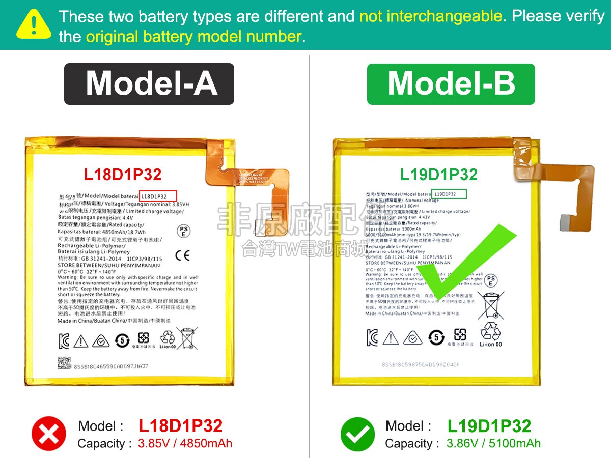 Lenovo TB328FU副廠電池
