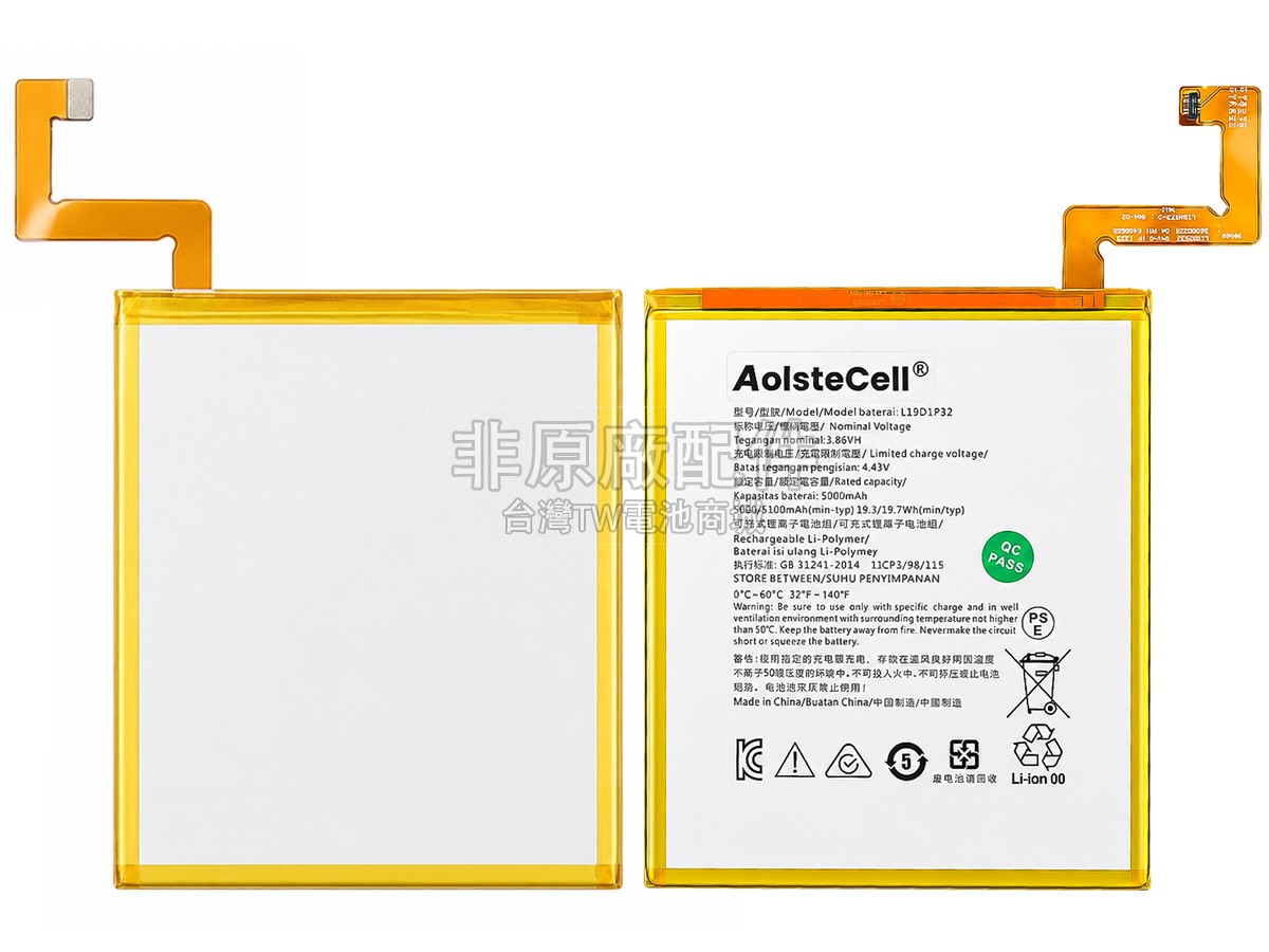 Lenovo TB328FU副廠電池