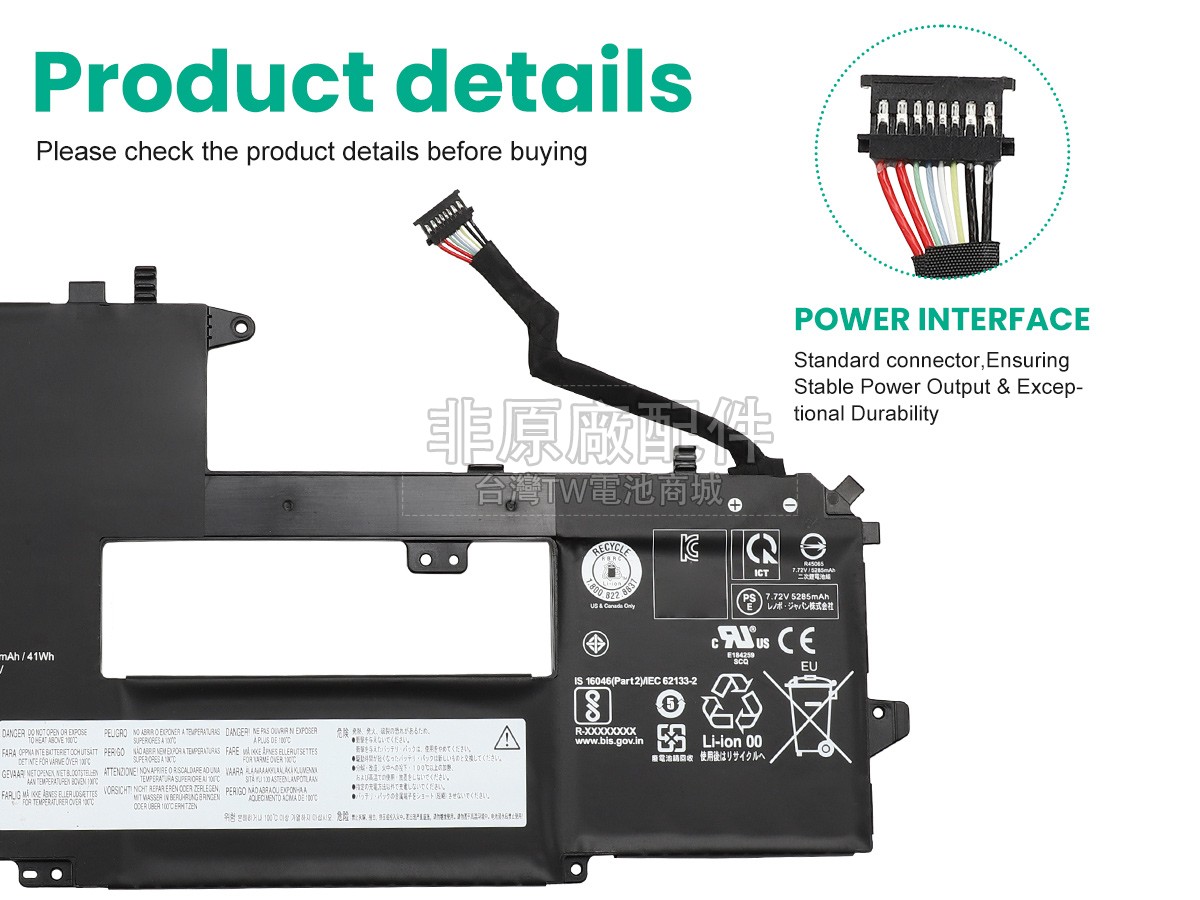 Lenovo ThinkPad X1 TITANIUM GEN 1-20QA005CAT副廠電池