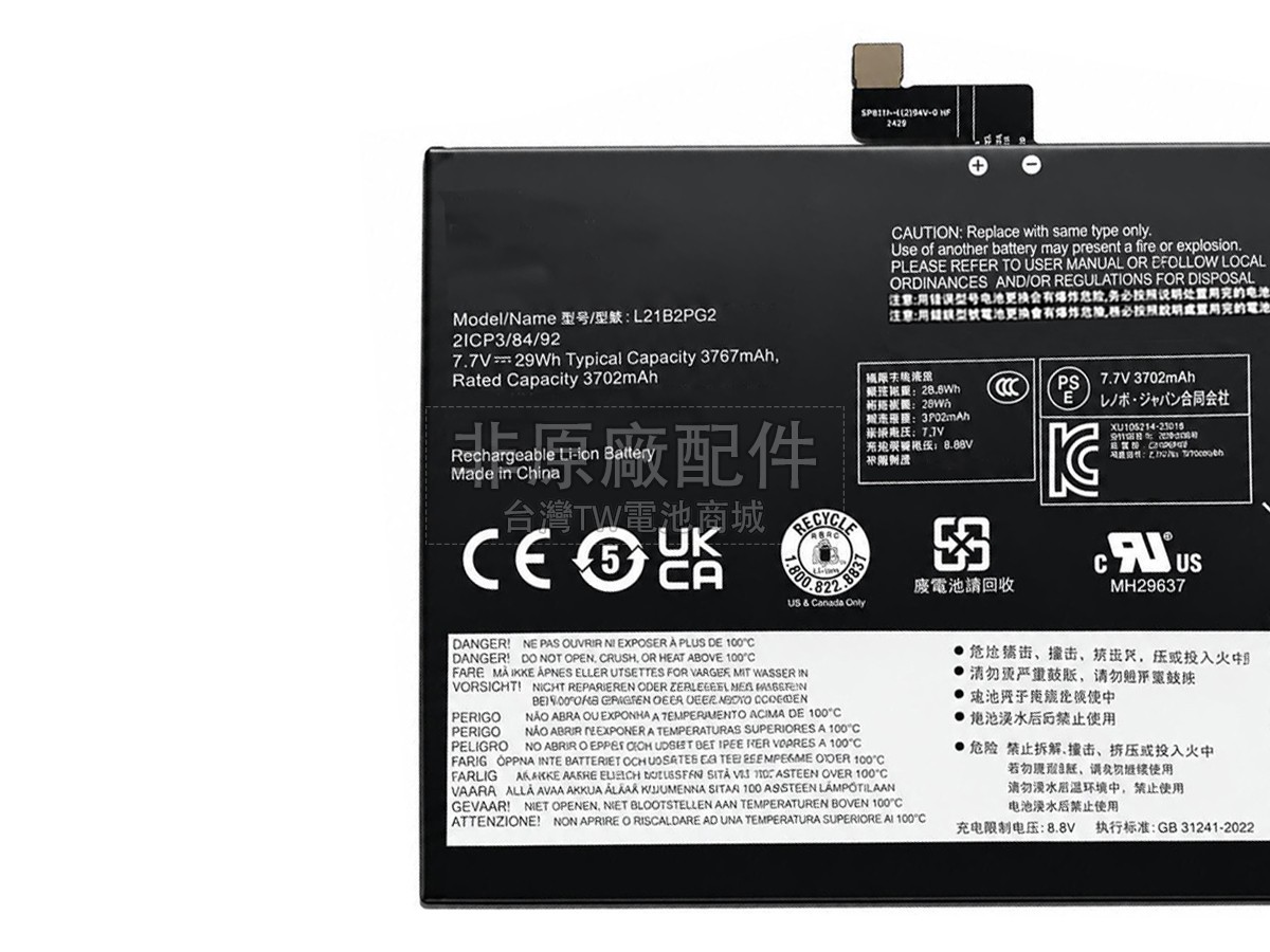 Lenovo IP DUET 3 CHROME 11Q727-82T6000MGE副廠電池