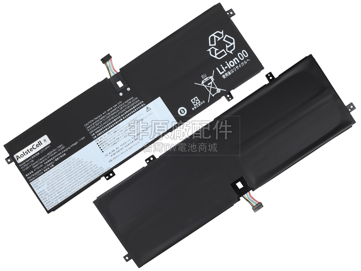 Lenovo 5B11F35905副廠電池
