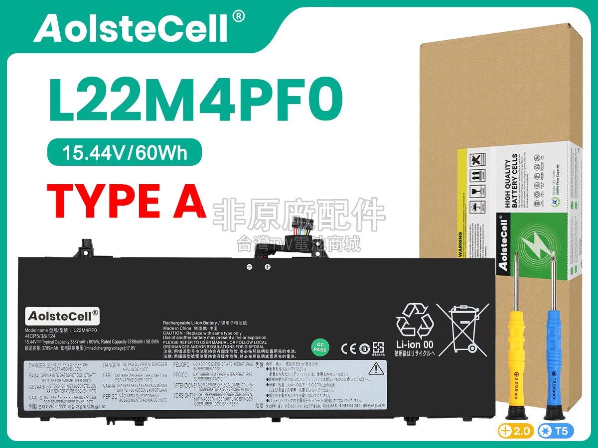 Lenovo YOGA SLIM 6 14IAP8-82WU007XMX副廠電池