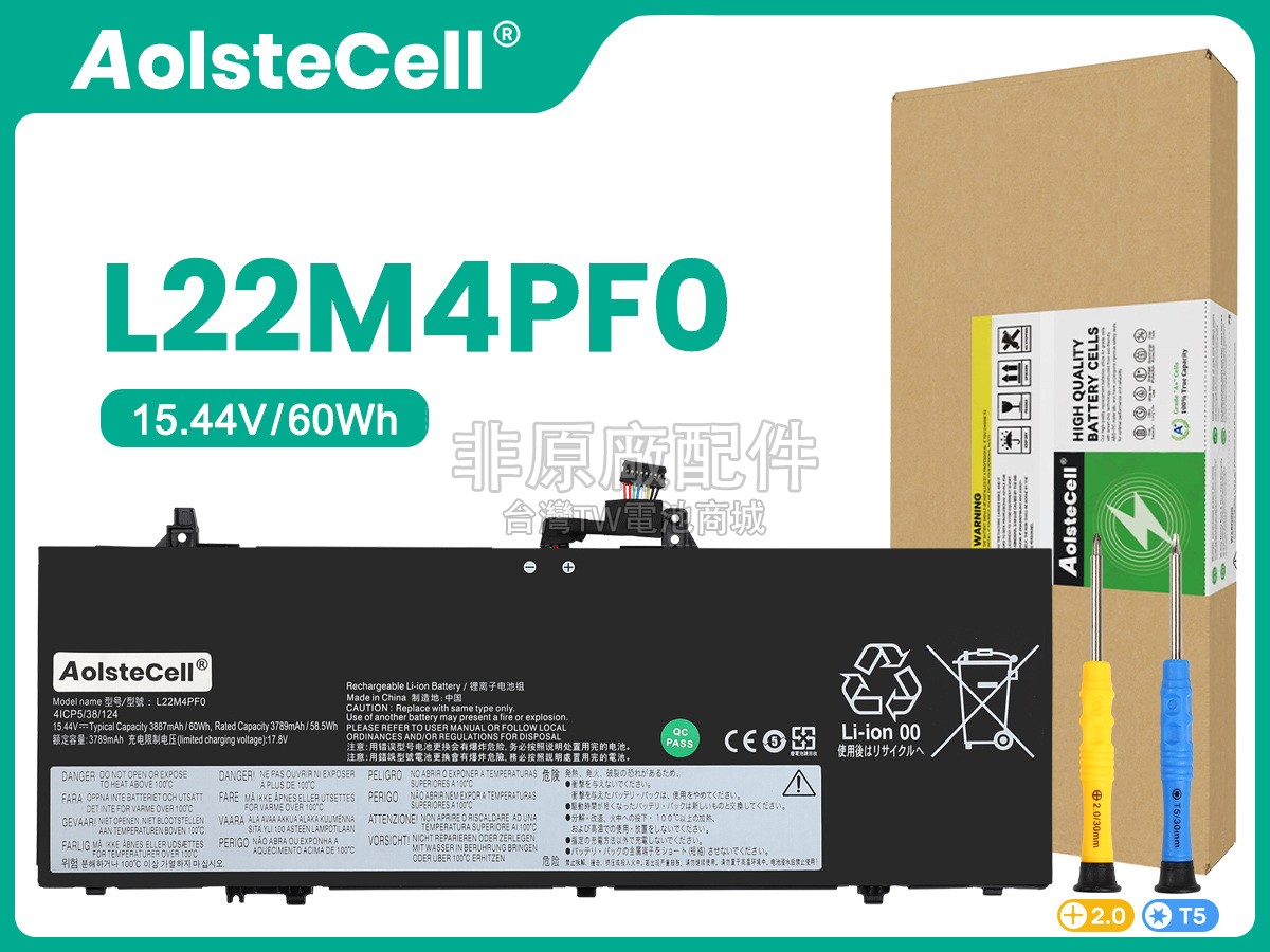 Lenovo L22D4PF0副廠電池