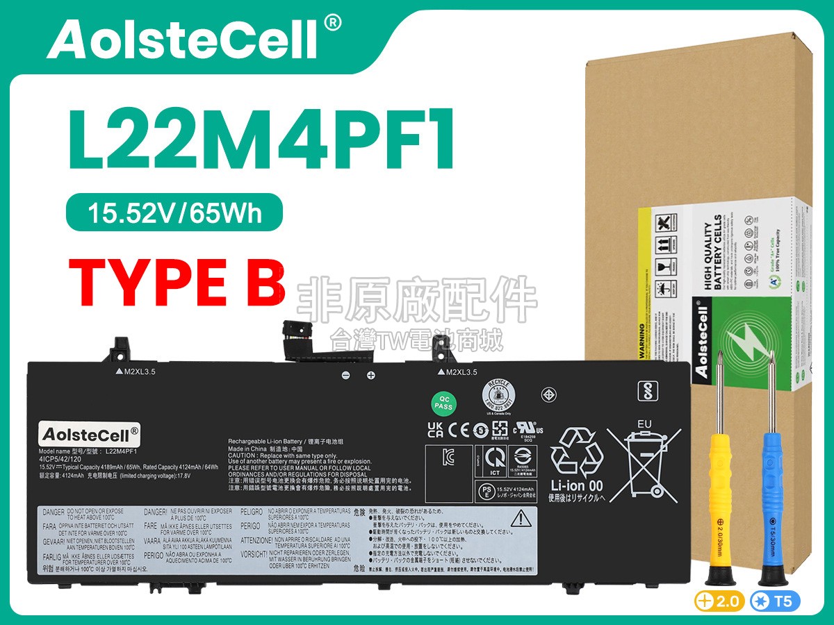 Lenovo YOGA SLIM 6 14IAP8-82WU007XMX副廠電池