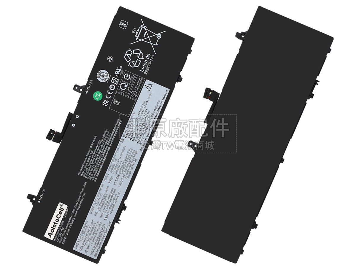 Lenovo YOGA SLIM 6 14IAP8-82WU007XMX副廠電池